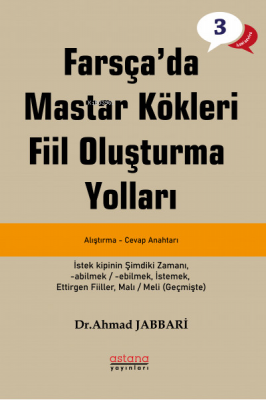 Farsçada Fiil Oluşturma Yolları, İleri Seviye