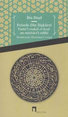 Felsefe-Din İlişkileri