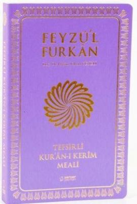 Feyzü'l Furkan Tefsirli Kur'an-ı Kerim Meali - Orta Boy - Yumuşak Cilt