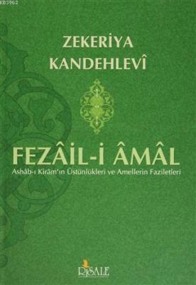 Fezail-i Amal