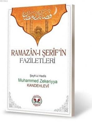 Fezail'i Ramazan