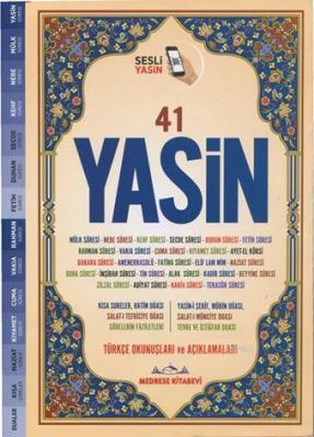 Fihristli 41 Yasin Türkçe Okunuşu ve Meali, Sesli Elmalılı Muhammed Ha