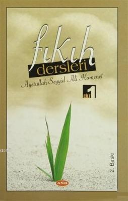 Fıkıh Dersleri Cilt 1 Ayetullah Seyyid Ali Hamenei