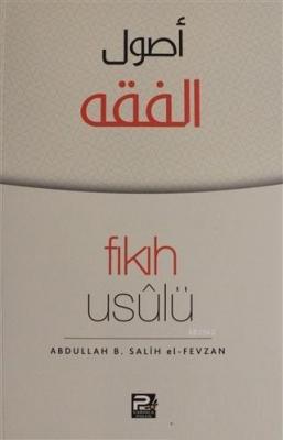 Fıkıh Usulü