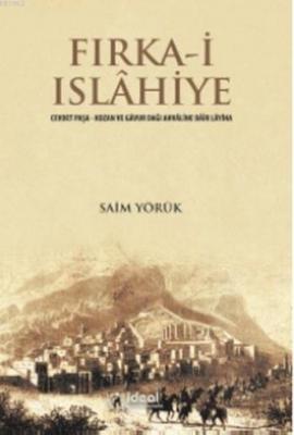 Fırka-i Islahiyye
