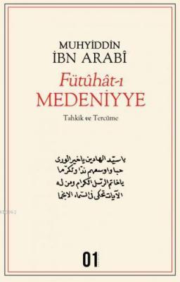 Fütuhat-ı Medeniyye Muhyiddin İbn Arabi