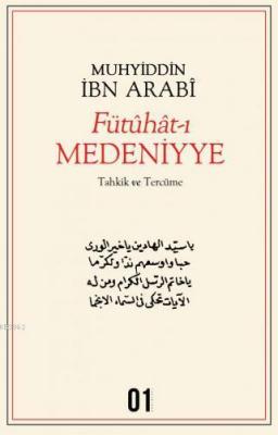 Fütuhat-ı Medeniyye