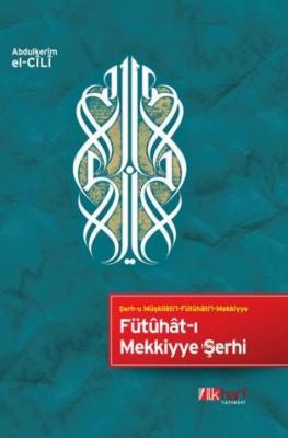 Fütuhat-ı Mekkiyye Şerhi