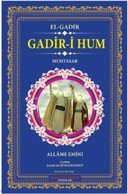 Gadir-i Hum - El-gadir Allâme Emînî