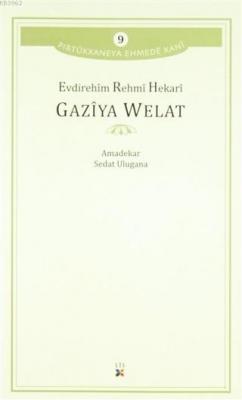 Gazıya Welat