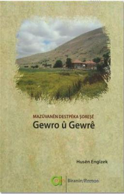 Gewro u Gewre