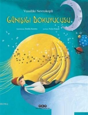 Günışığı Dokuyucusu