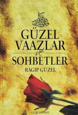 Güzel Vaazlar ve Sohbetler (5 Cilt Takım) (Ciltli) Ragıp Güzel