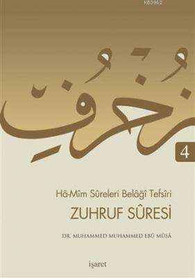 Ha-Mim Sureleri Belaği Tefsiri 4 - Zuhruf Suresi Muhammed Muhammed Ebu