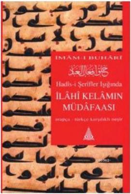 Hadîs-i Şerîfler Işığında İlâhî Kelâmın Müdâfaası İmam-ı Buhari