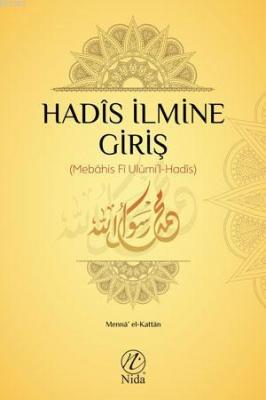 Hadis İlmine Giriş