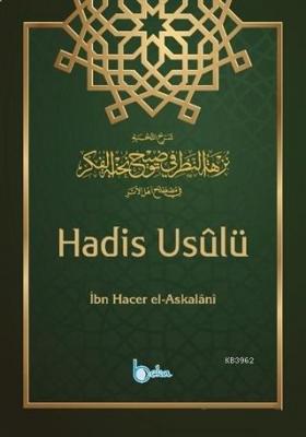 Hadis Usulü