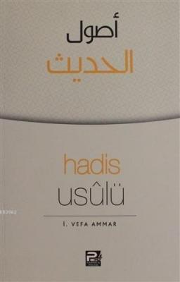 Hadis Usulü
