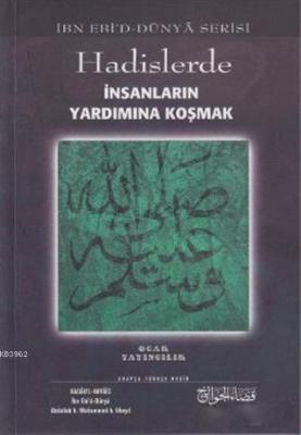 Hadislerde İnsanların Yardımına Koşmak