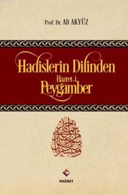 Hadislerin Dilinden Hazreti Peygamber