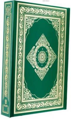 Hafız Osman Kur'an-ı Kerim Hafız Osman (Hattı) Kayışzade