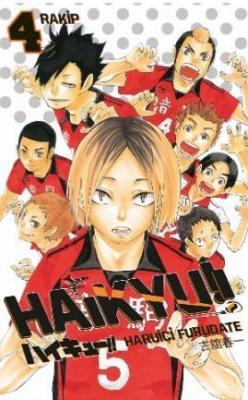 Haikyu!! 4. Cilt: Rakip