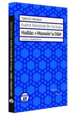 Hallac-ı Mansur'a Dair Tahirül-Mevlevi