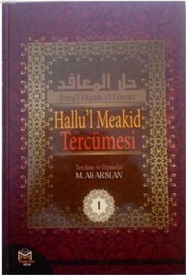 Hallu'l Meakid Tercümesi 1 İbn-i Hişam el-Ensari