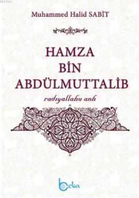 Hamza Bin Abdulmuttalib (Radıyallahu Anh)
