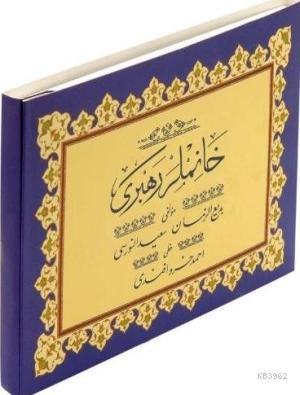 Hanımlar Rehberi