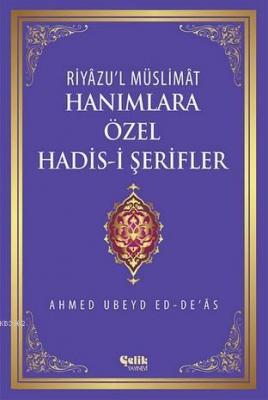 Hanımlara Özel Hadis-i Şerifler