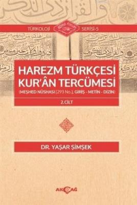 Harezm Türkçesi Kur'an Tercümesi 2. Cilt Yaşar Şimşek