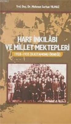 Harf İnkilabı ve Millet Mektepleri