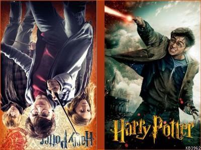 Harry Potter 3