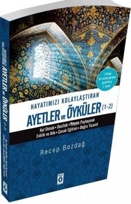 Hayatımızı Kolaylaştıran Ayetler ve Öyküler 1-2 (Tek Cilt)