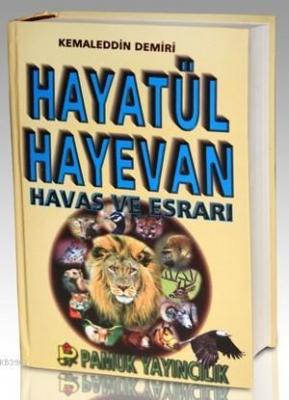 Hayat'ül Hayevan (Dua-048) Kemaleddin Demiri