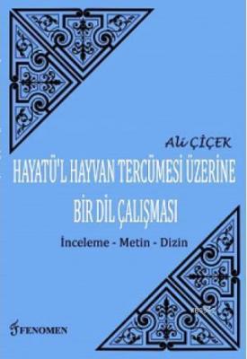 Hayatü'l Hayvan Tercümesi Üzerine Bir Dil Çalışması (İnceleme-Metin-Dizin)