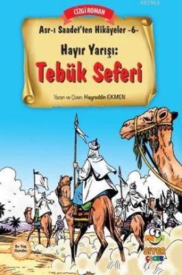 Hayır Yarışı Tebük Seferi
