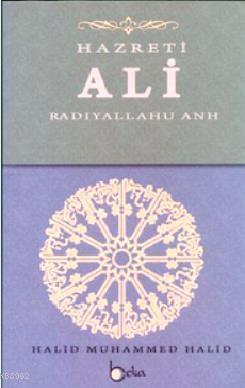 Hazreti Ali (Radıyallahu Anh)