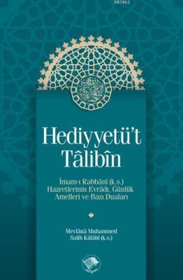 Hediyyetü't Talibin