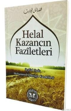 Helal Kazancın Faziletleri