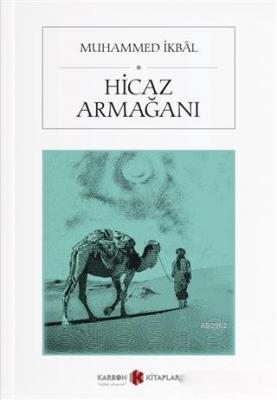 Hicaz Armağanı