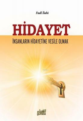 Hidayet