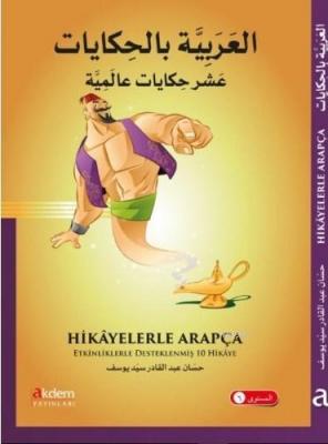 Hikayelerle Arapça Kolektif