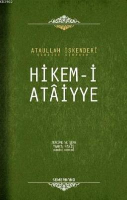 Hikem-i Ataiyye Atâullah İskenderî
