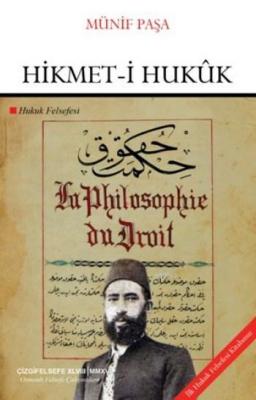 Hikmet-i Hukuk