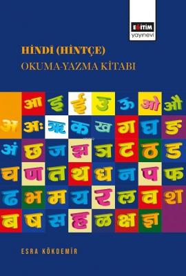 Hindi (Hintçe) Okuma Yazma Kitabı Esra Kökdemir