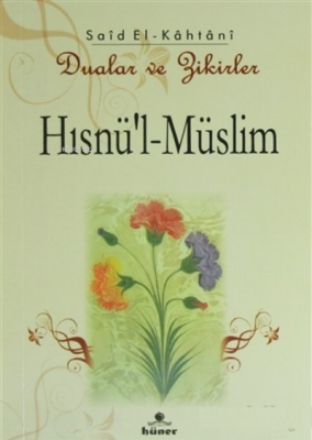 Hısnü'l-Müslim - Dualar ve Zikirler Muhammed Bin Said El-Kahtani