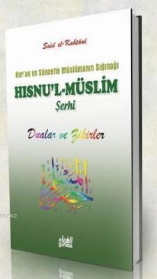 Hısnu'l-Müslim Şerhi (Ciltli)