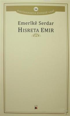 Hisreta Emir Emerike Serdar